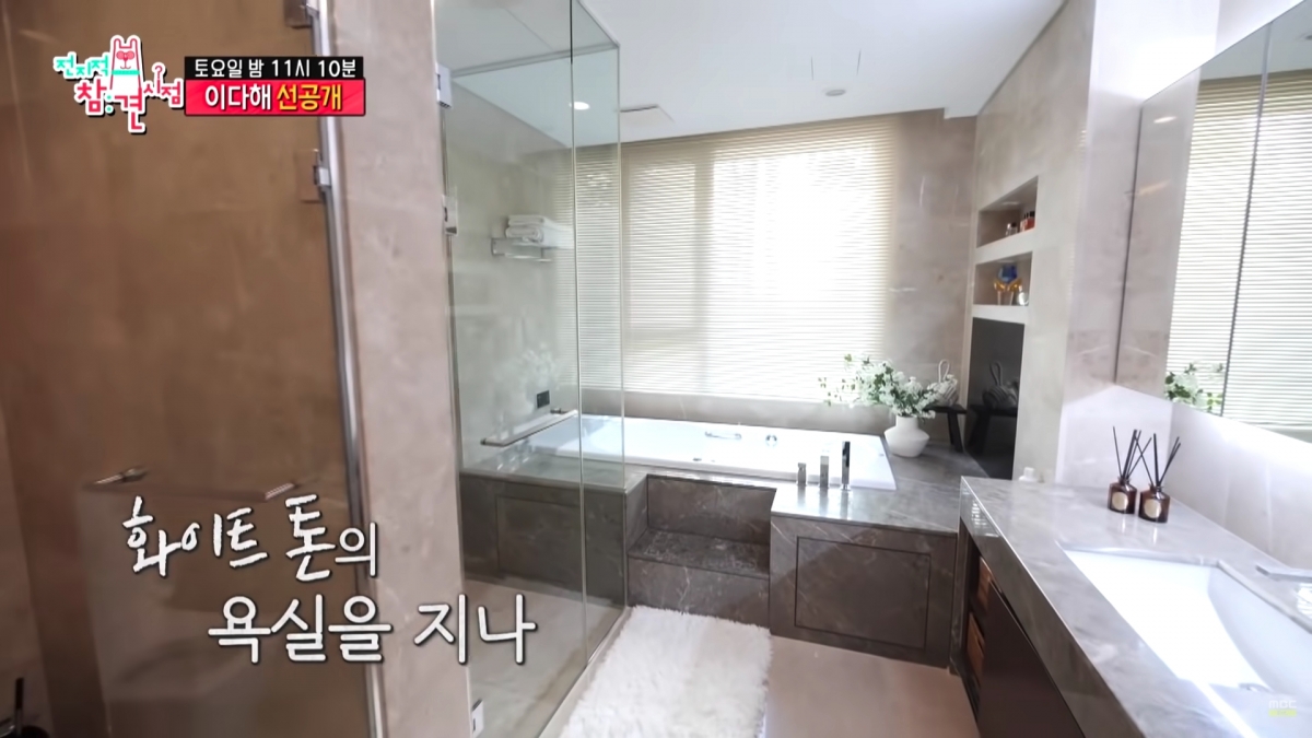 豪宅的廁所十分闊落~