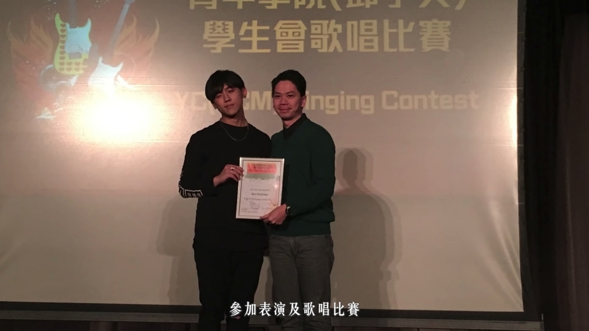 中學時期的姜濤~