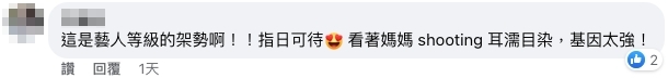 網民讚Grace完美複製媽媽的優良基因!