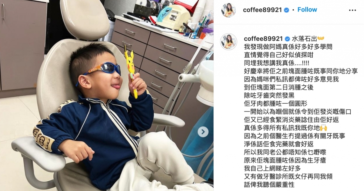 幸好有網友幫忙