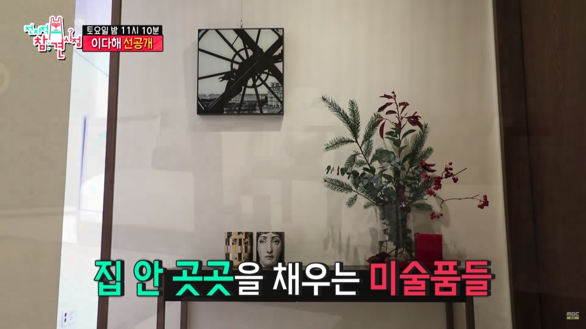 十分有品味和格調!