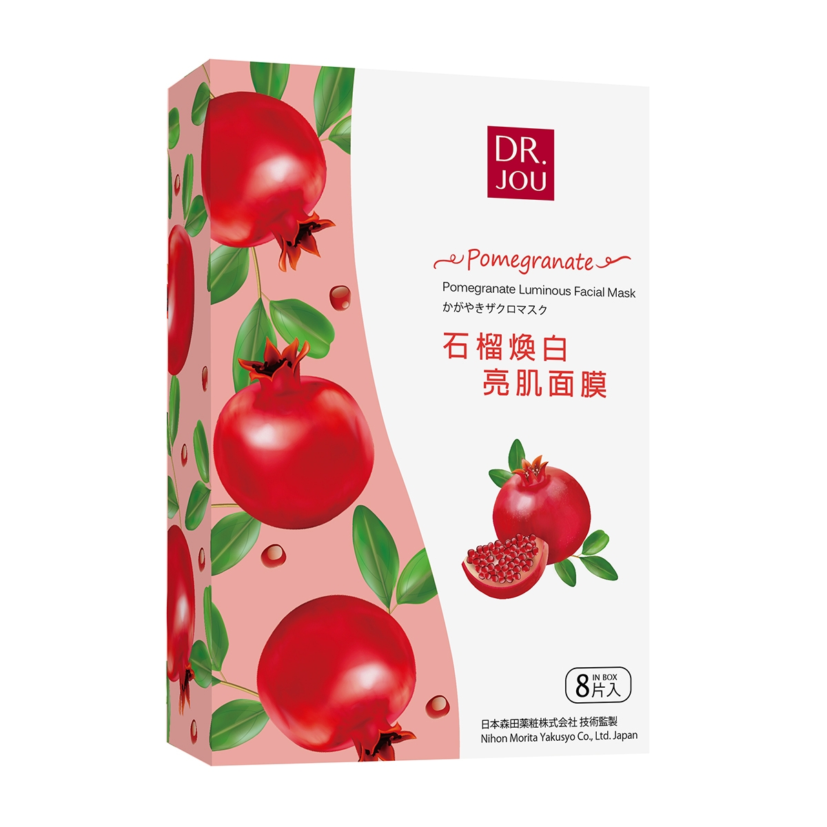 DR.JOU 石榴煥白亮肌面膜