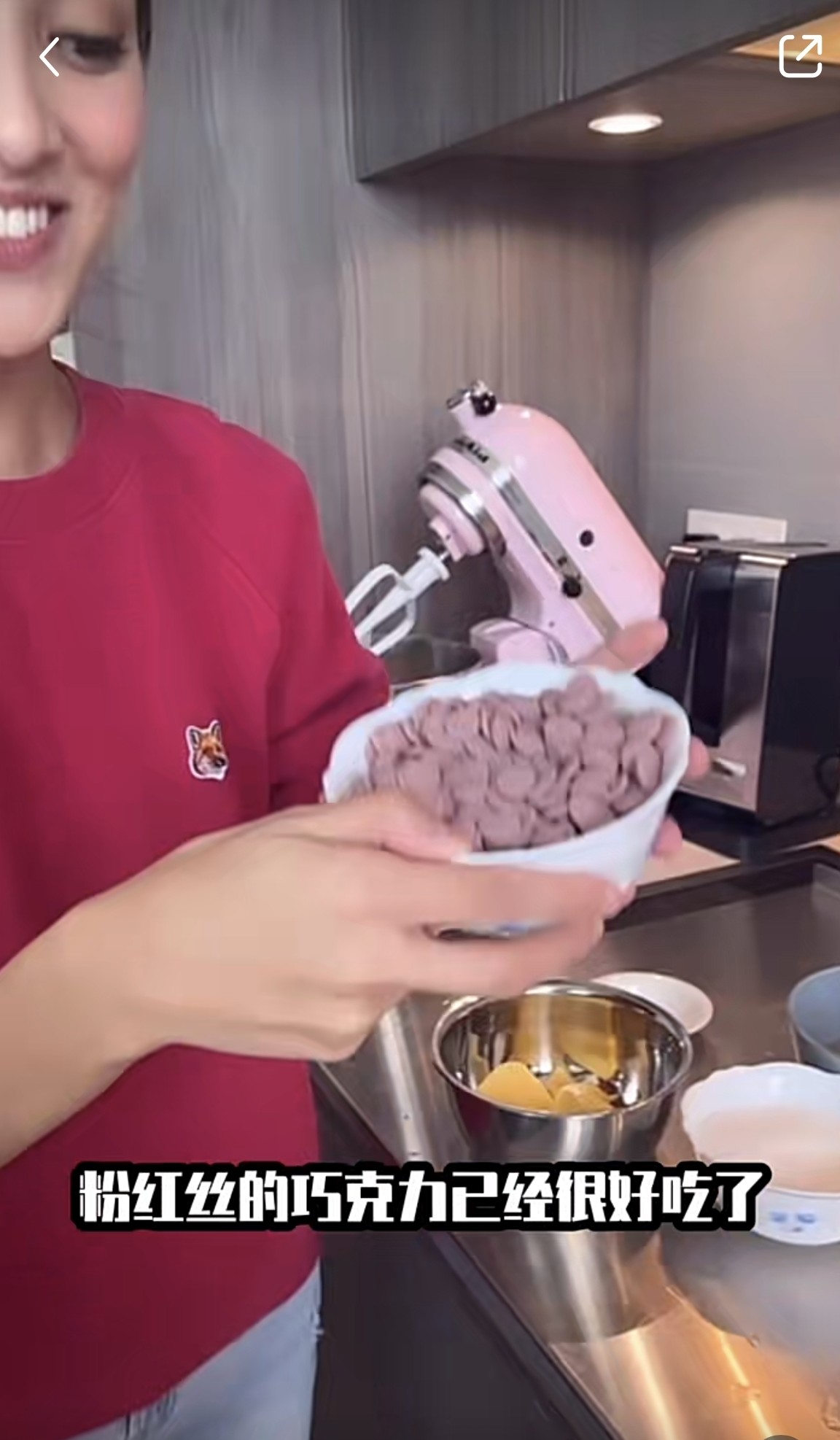 具備大型攪拌機、多士爐等等~