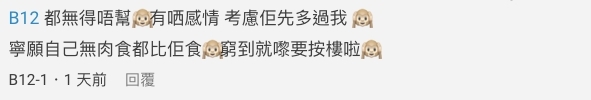 外甥與舅舅相依為命