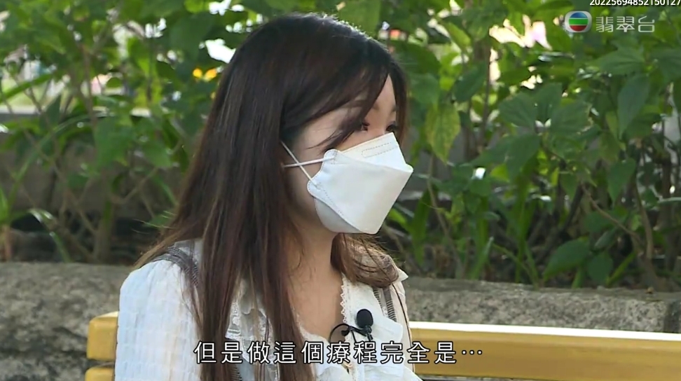 苦主區小姐
