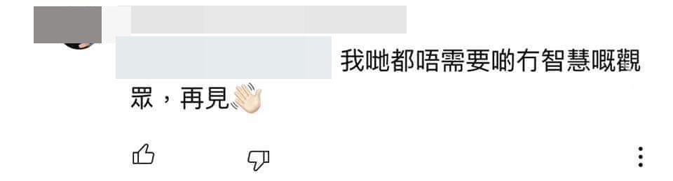 咁串?