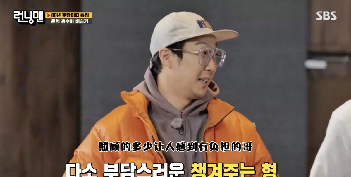 哈哈表示:這是金鐘國的獨門愛護表達方式而已