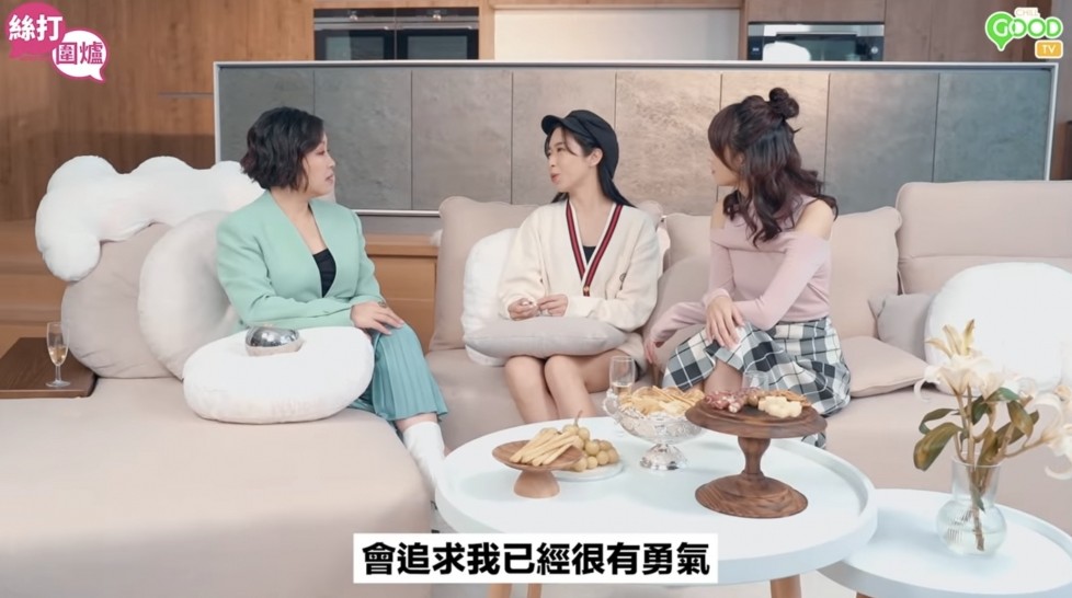 雪姨直言︰「佢會追我已經好有勇氣!」