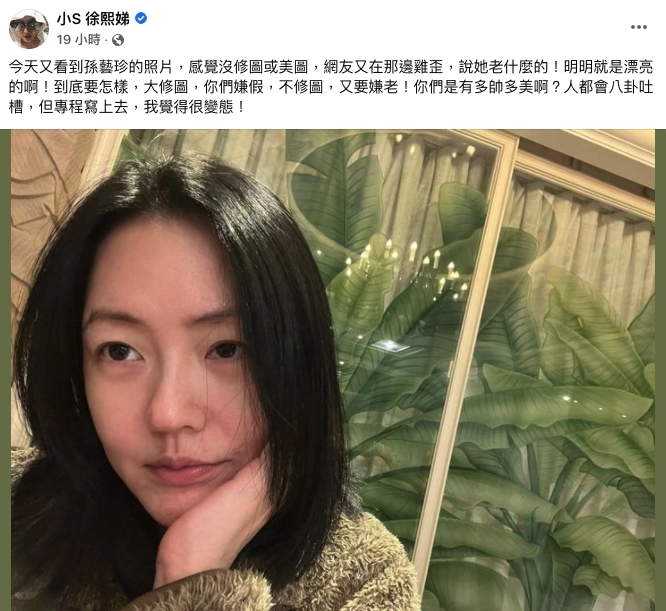 霸氣下場撕黑粉