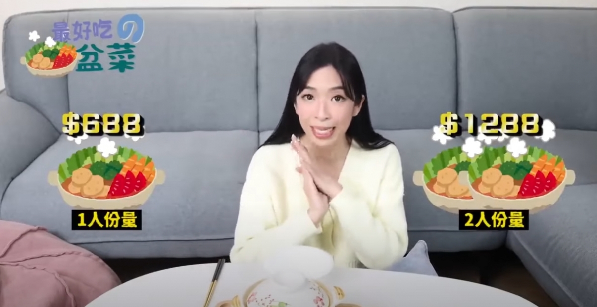 雪姨被網民狂罵