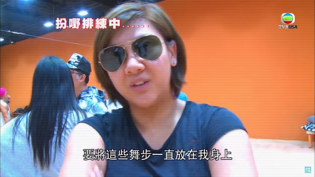 短短幾分鐘的演出,Joyce都落足力排練!