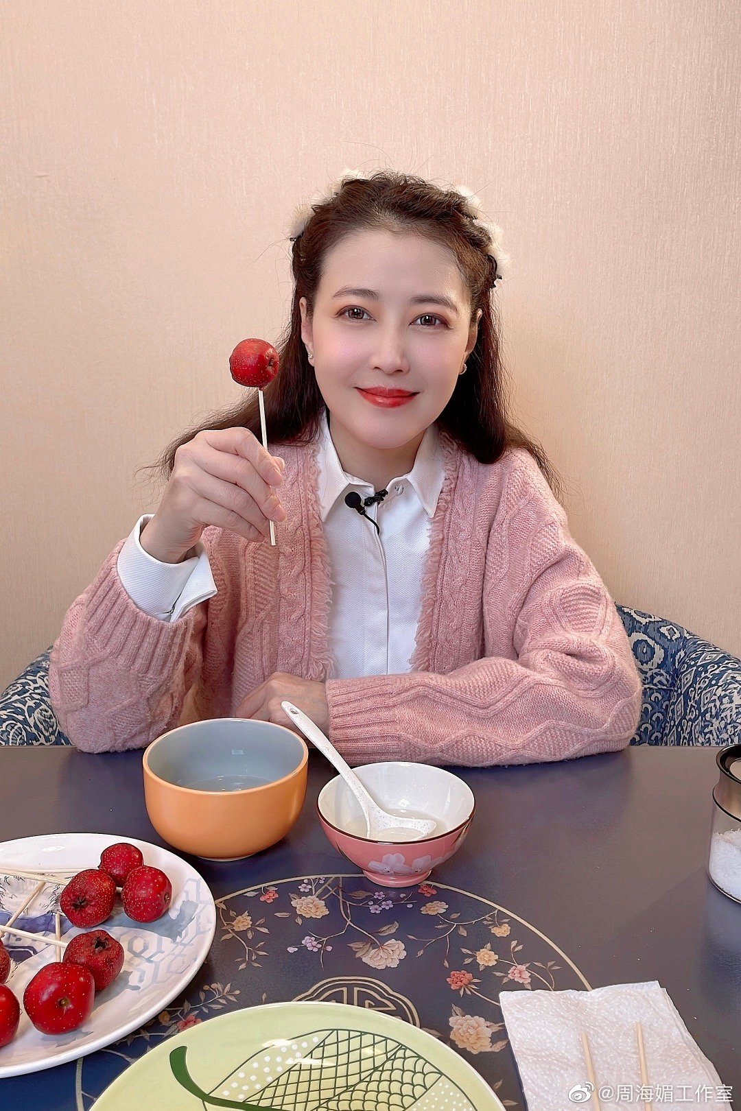 生活習慣要好