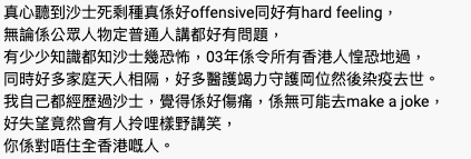 網民震怒