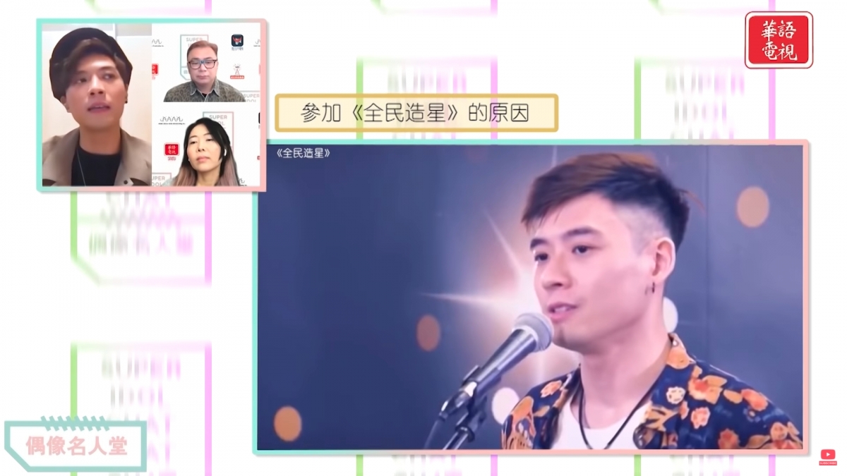 Frankie憶述當年參加《全民造星》其實是陪肥仔、Tank等朋友參加!