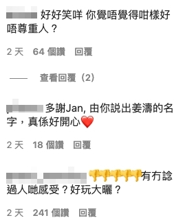 被罵玩過火