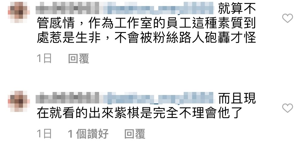有網民憤怒表示其實「IG能直接翻譯,點一下就行了」