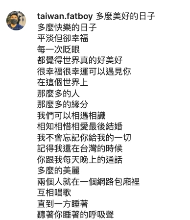 前夫向Ash表白、道別