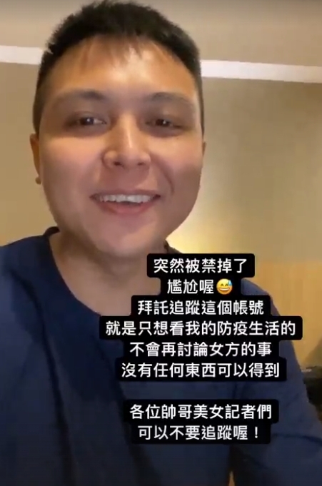 因為大量舉報?