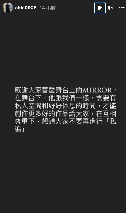 花姐也深夜發文