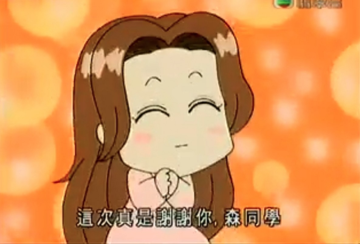 春山吹雪卻不把別人的幫忙當作一回事~