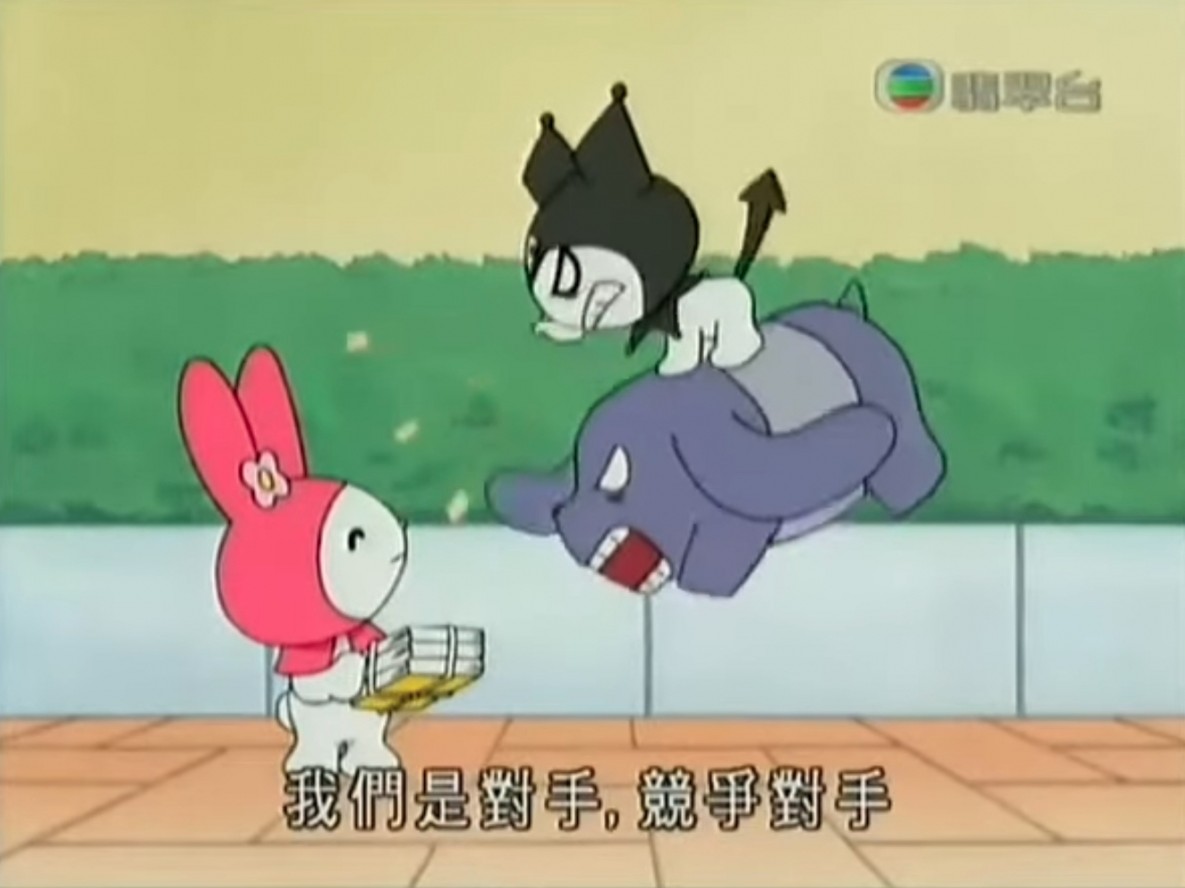 兩位卡通人物自此成為爭奪音符的競爭對手!