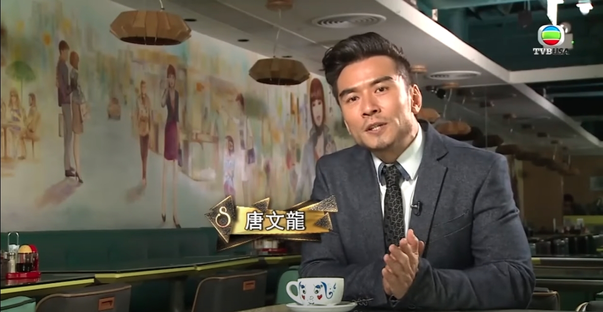 與唐文龍因為迷信而分手~