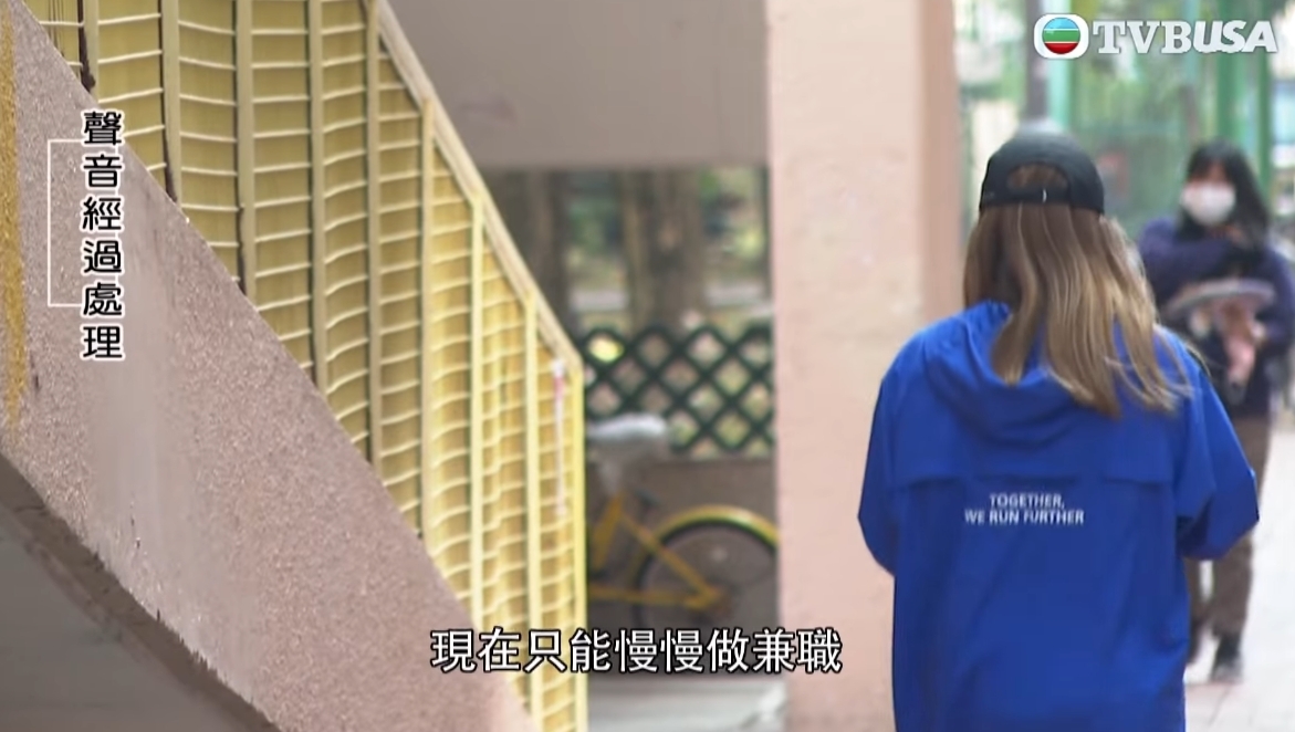只好打工還錢給朋友