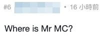 有網民質疑相片中並沒有影到MC在場!