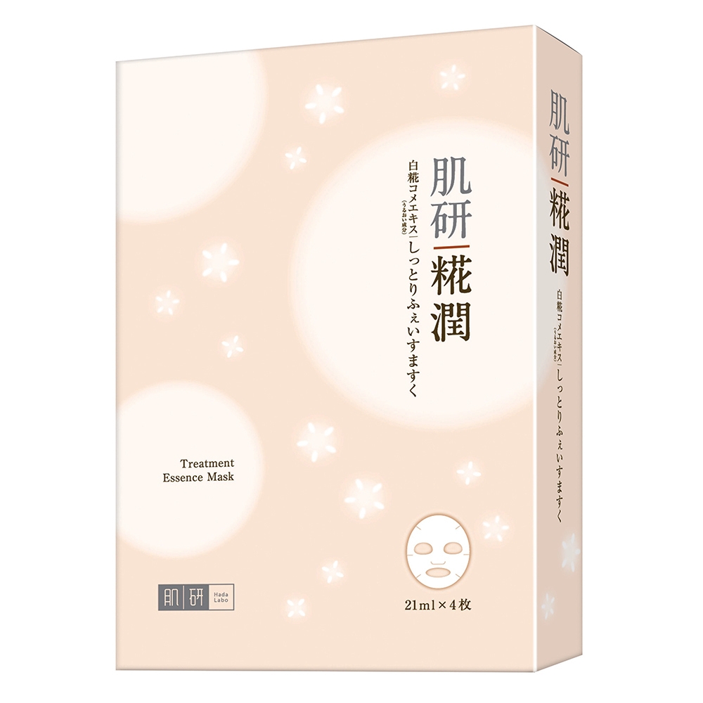 肌研 Kouji Paper Mask 糀潤賦活精華面膜