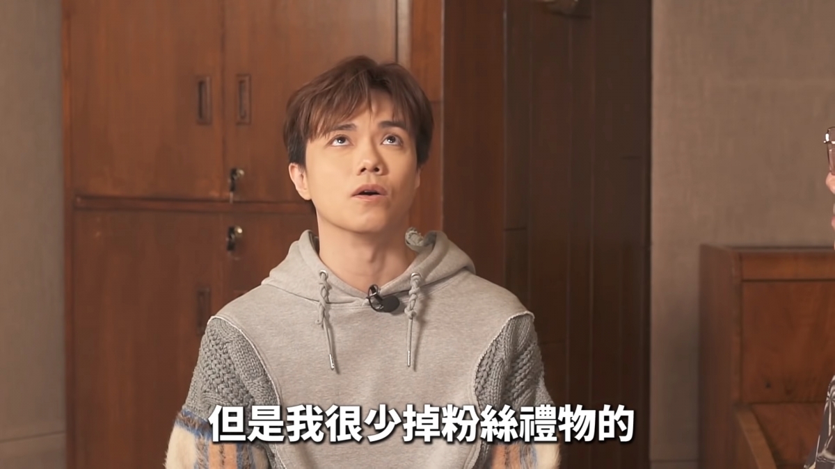 軒仔表示自己很少會掉fans的禮物!
