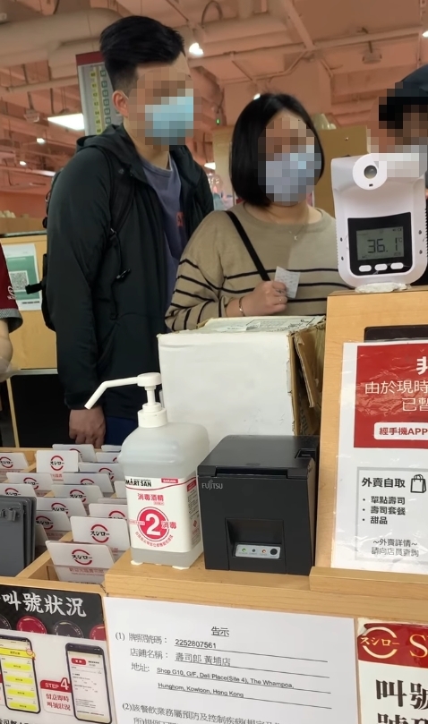 店舖機器並沒有顯示時間