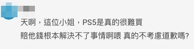有不少網民為樓主的男友心痛!