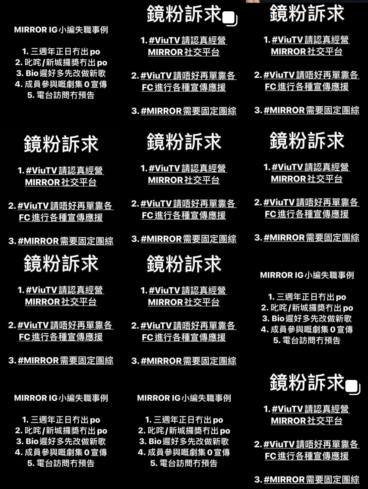 鏡粉洗版式表達3大訴求！