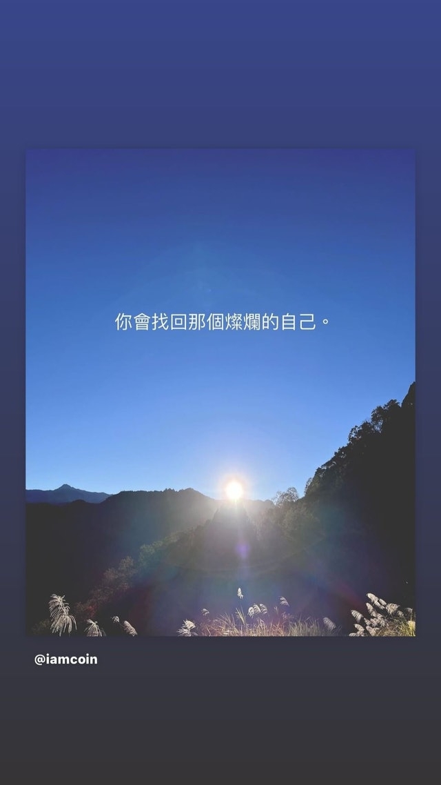 爆出離婚風波後大約10日後出story