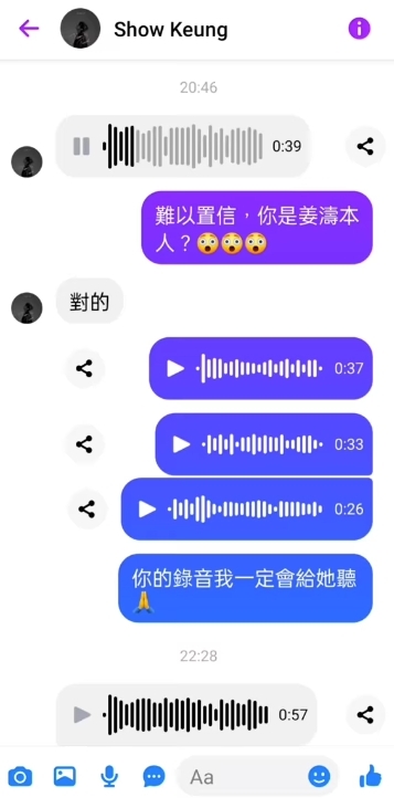 令天瑜爸爸相當感動
