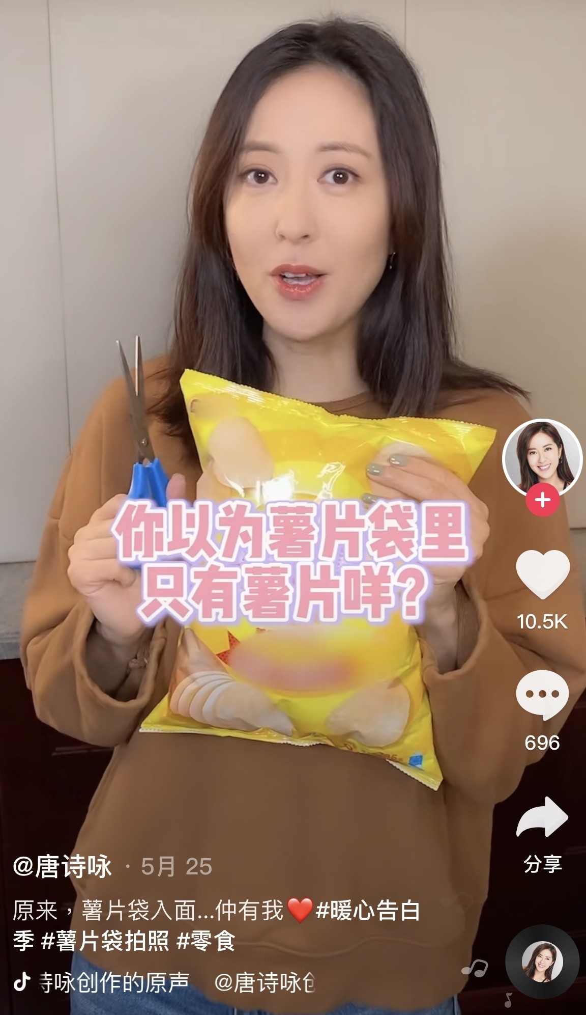 現時的雙眼皮特別深！