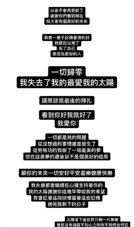 認不是美好的結局