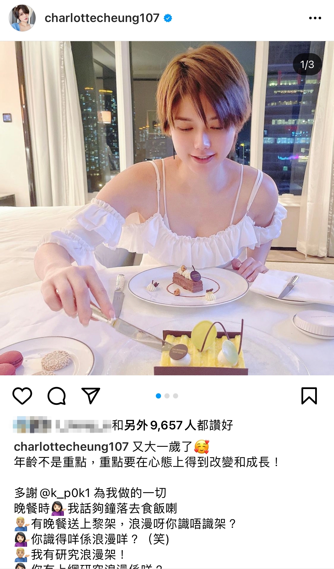 只剩下上年10月,保錡為沙律慶祝生日時拍下的獨照~