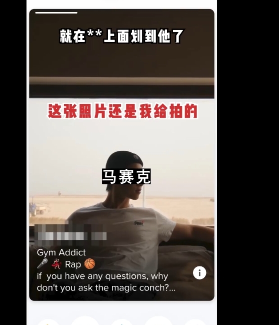 玩交友apps?