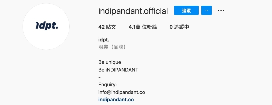 創業的第一個品牌