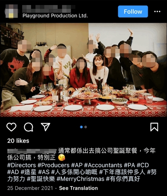 有網民翻出MC和Ash與製作組開party的相片~