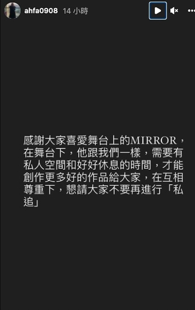 經理人花姐亦隨即發文~