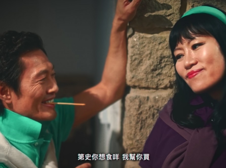 賣魚佬阿斌,在街上向隔離屋的七師傅搭訕!