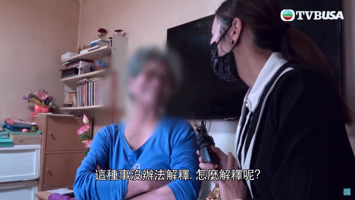 節目組懷疑有婆婆以「活菩薩」為名,在公屋單位扮觀音行騙!