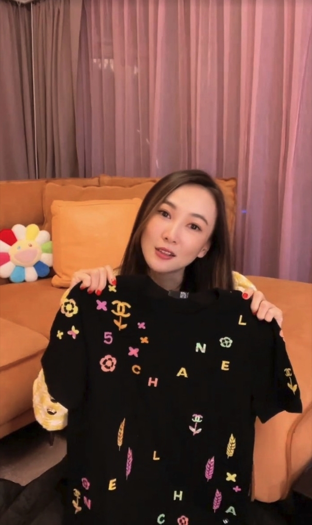 黑色印有 Chanel logo和牌子名的上衣~
