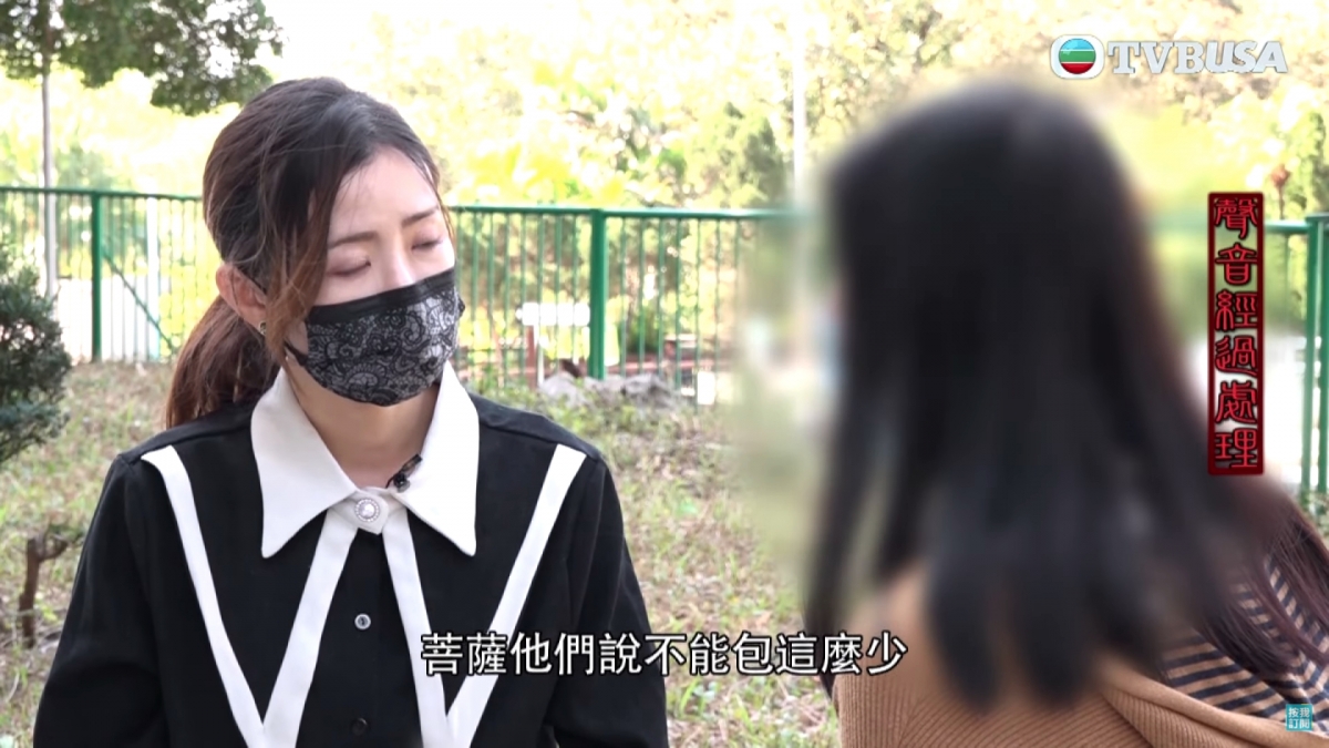 Cathy打算包20元、30元香油錢就離開,但婆婆竟然表示菩薩話不能包這樣少!