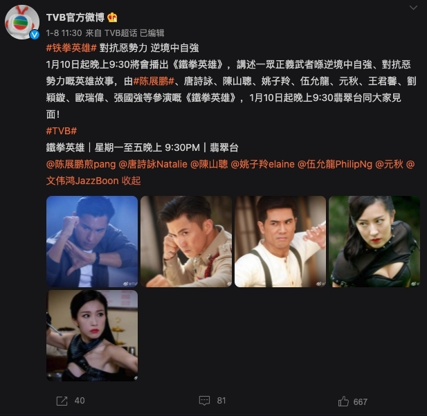 名字和照片都沒有出現