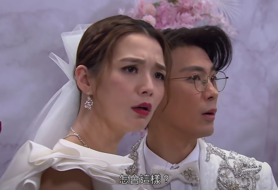 前男友參加朋友婚禮當日,發現對方的新娘長得不太美~