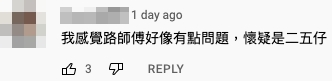 網民覺得劇情暗藏玄機!