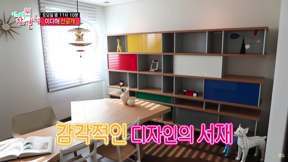 工作室設計時尚,玩味十足~